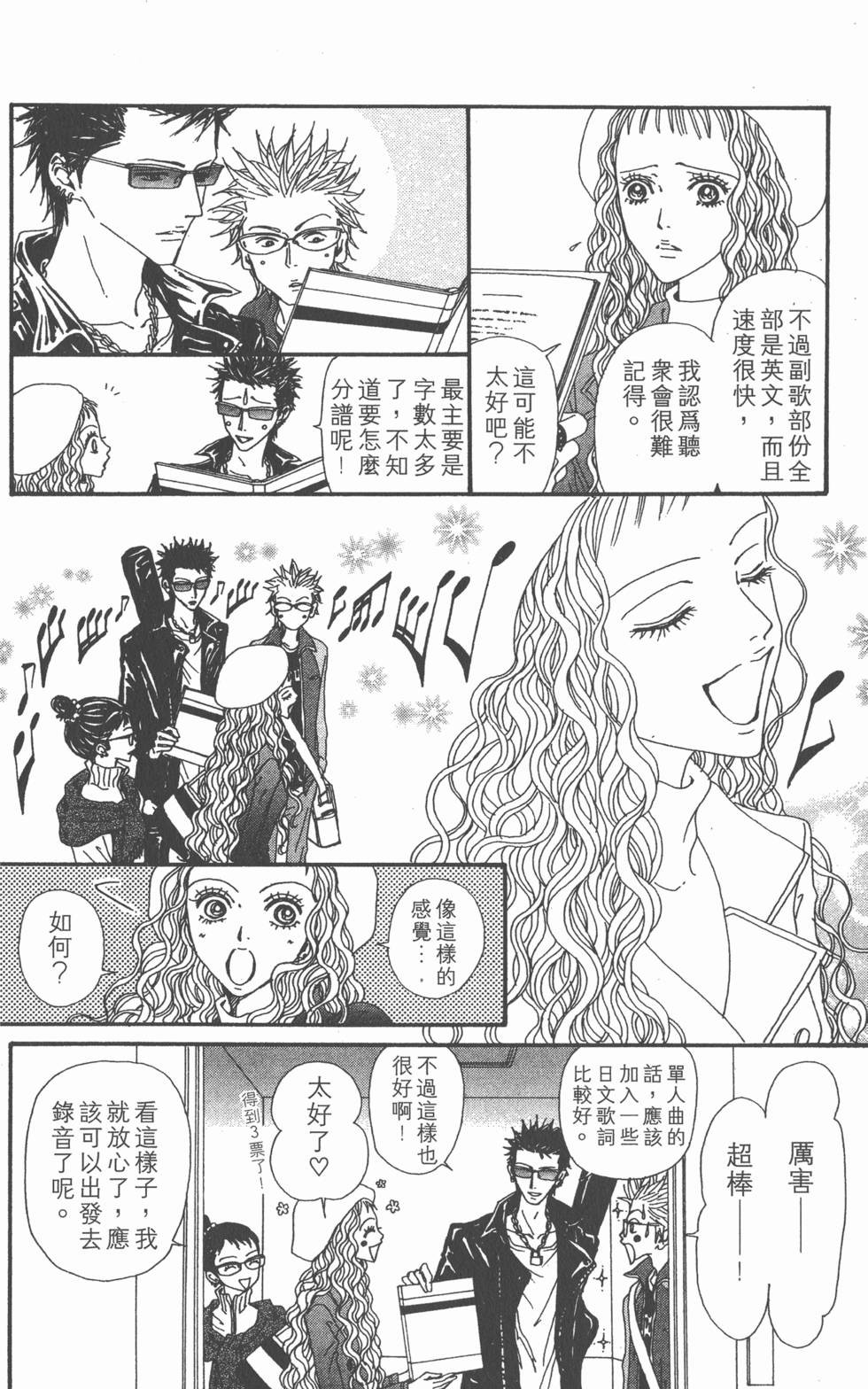 第140页