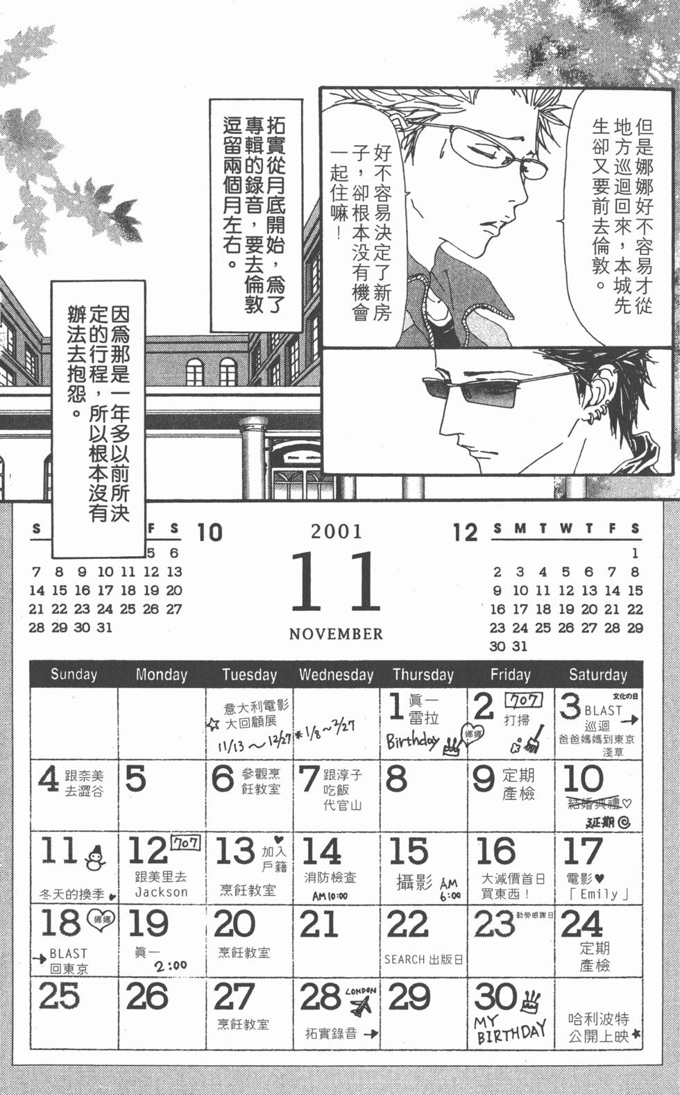 第141页