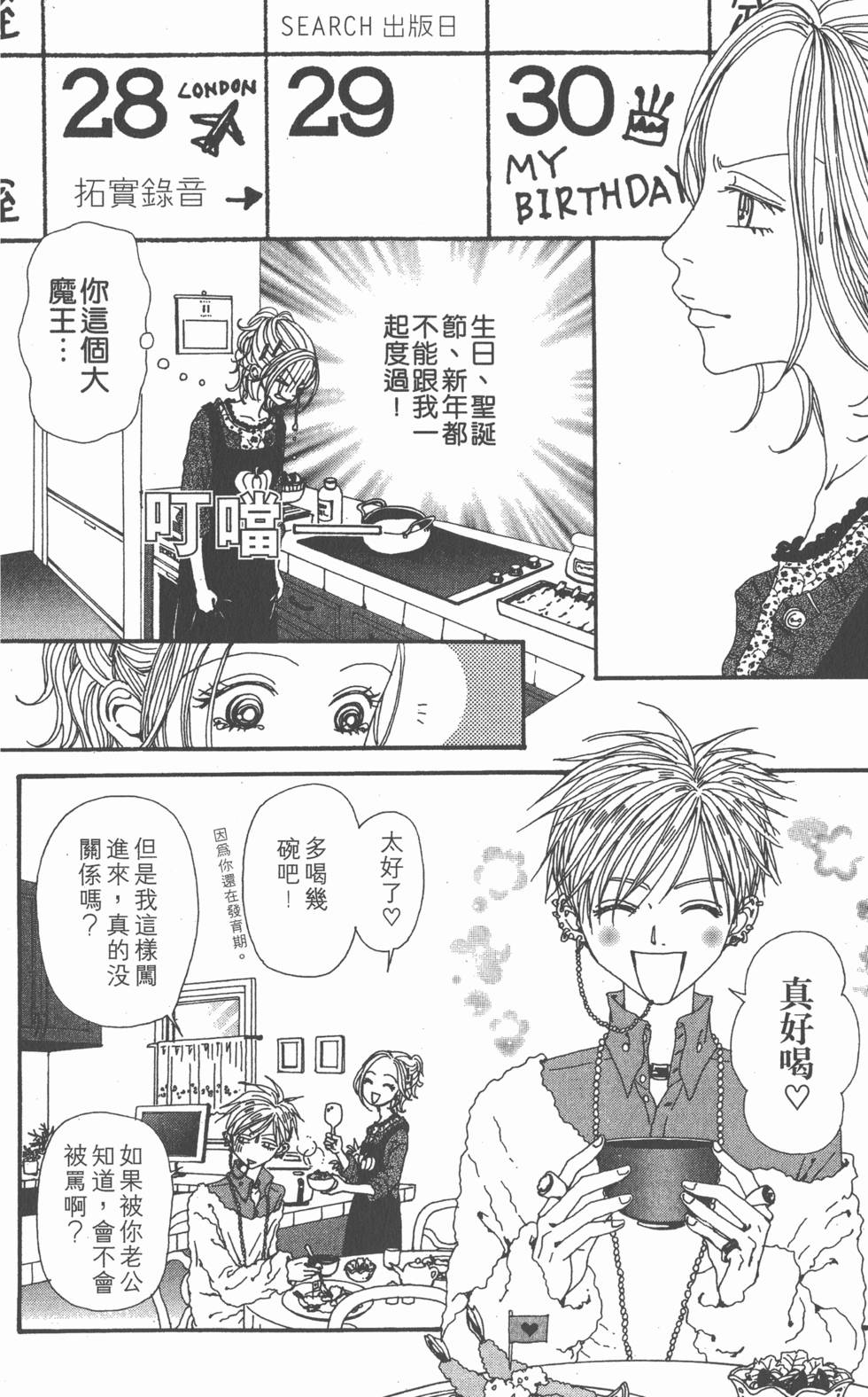 第142页