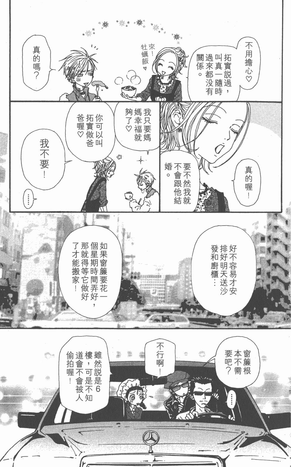 第143页