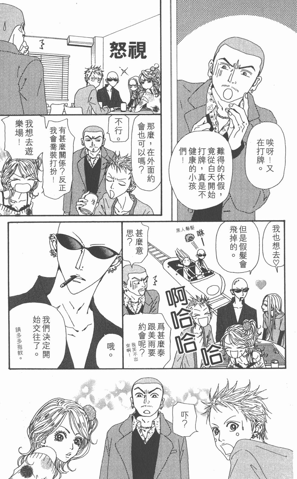 第145页