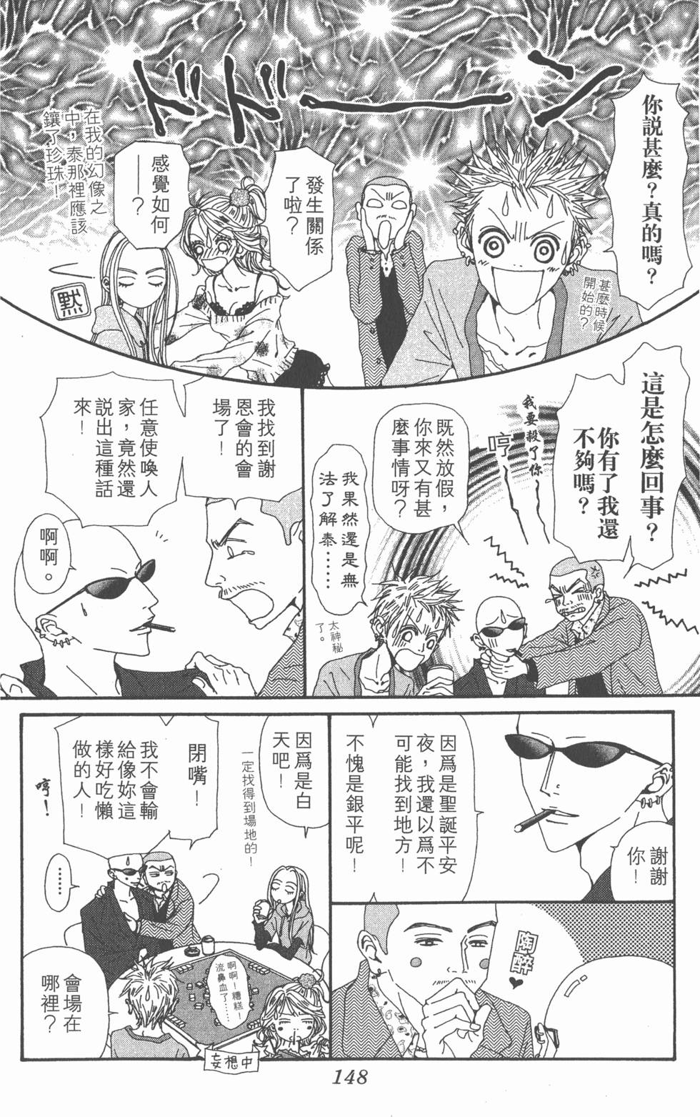 第146页