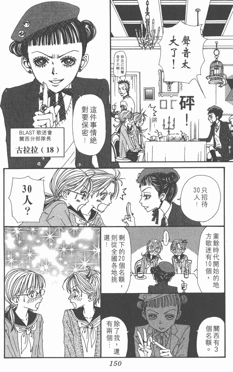 第148页