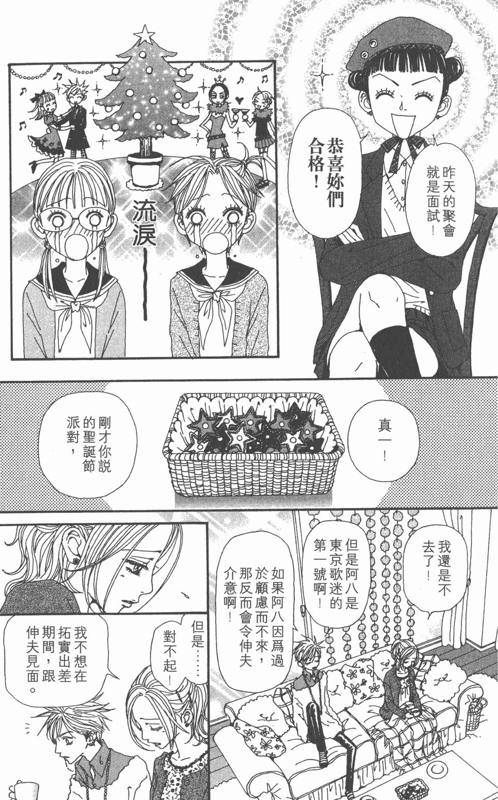 第149页