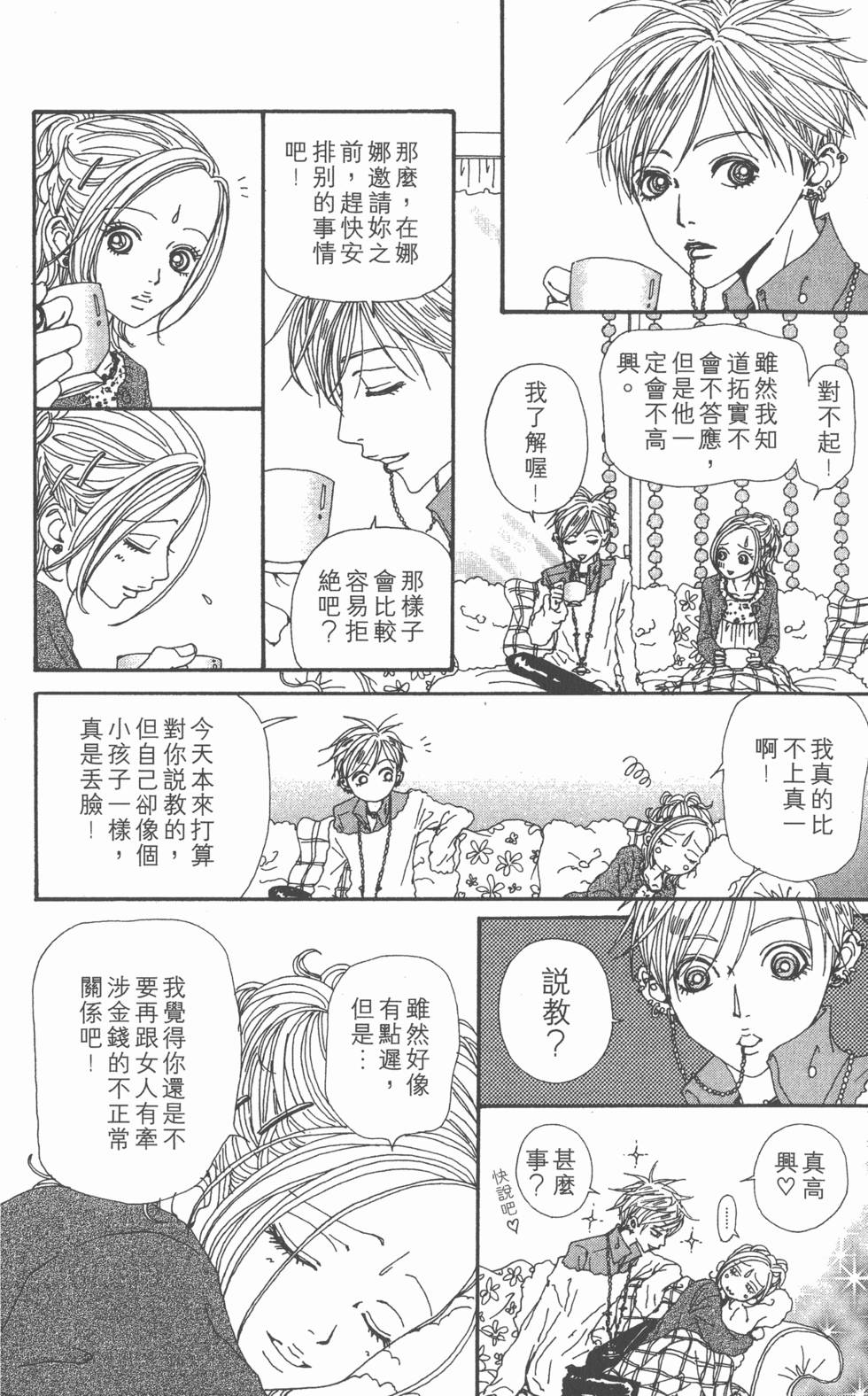 第150页