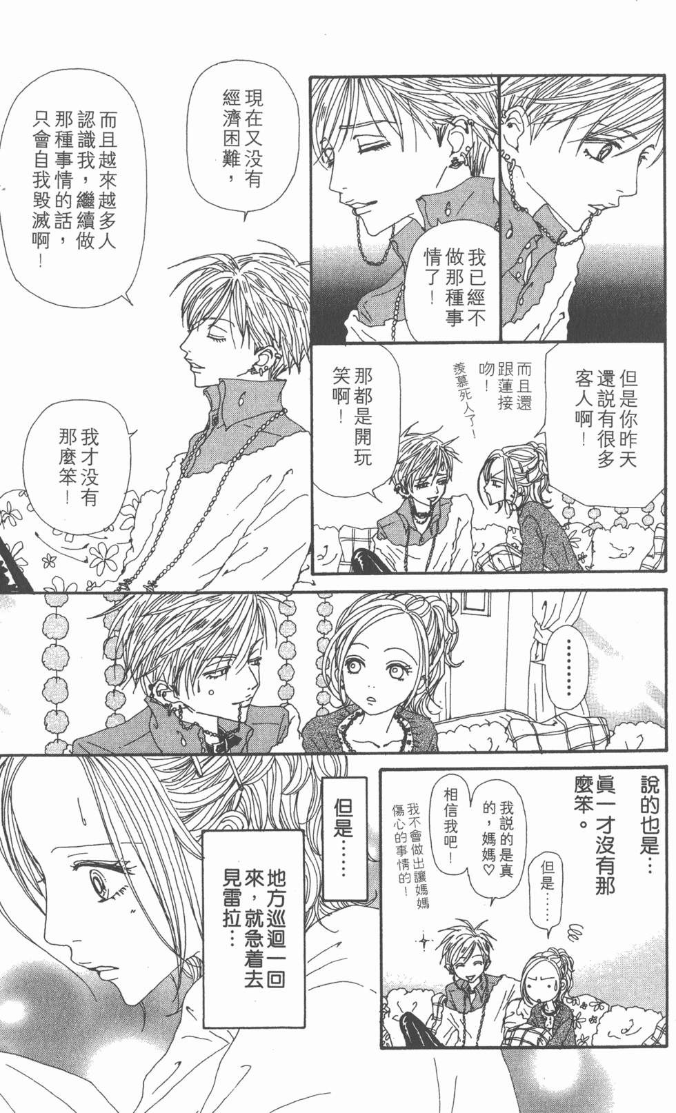 第151页