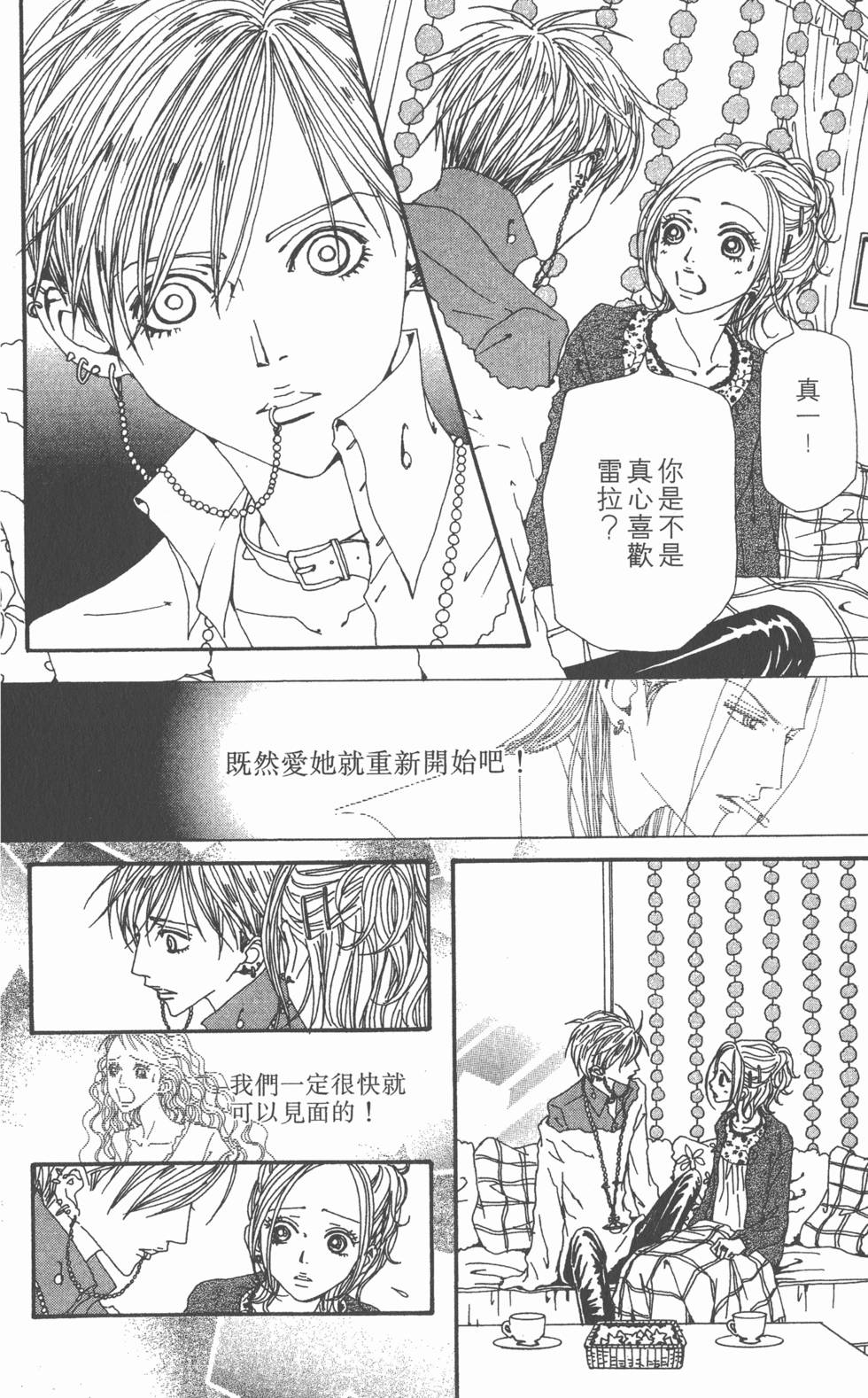 第152页