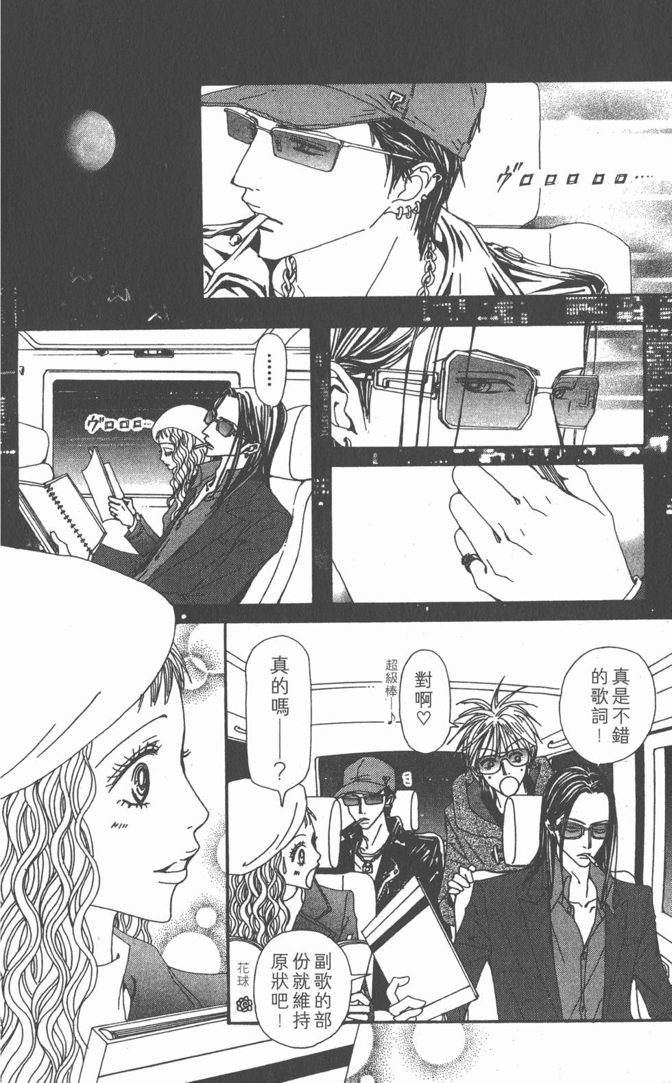 第156页