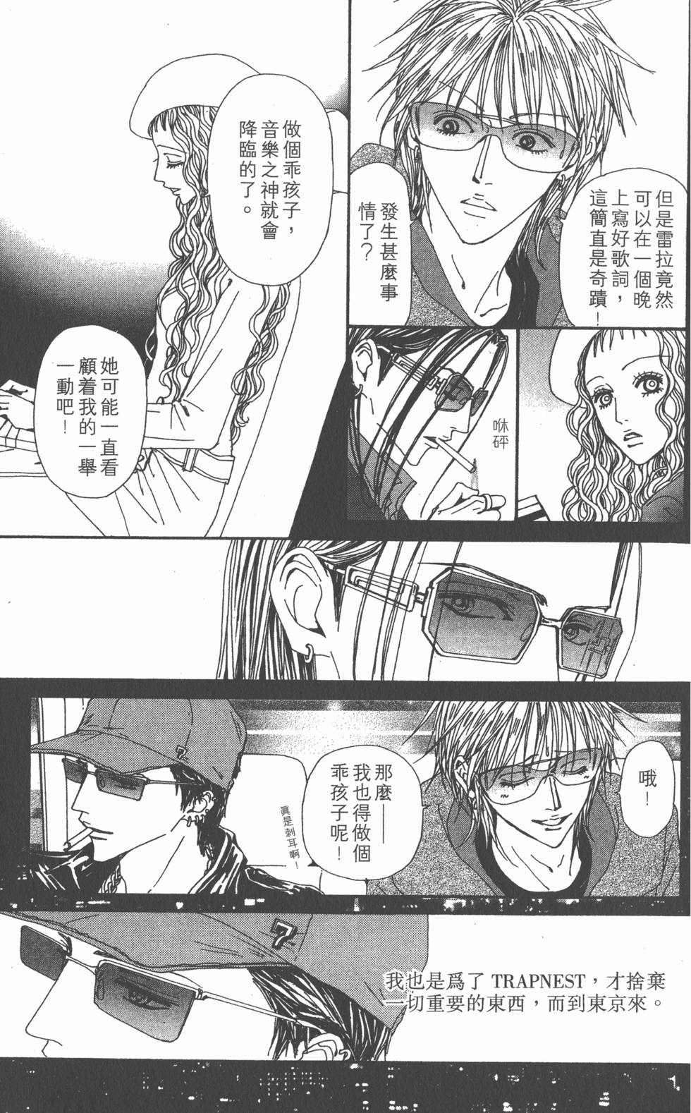 第157页