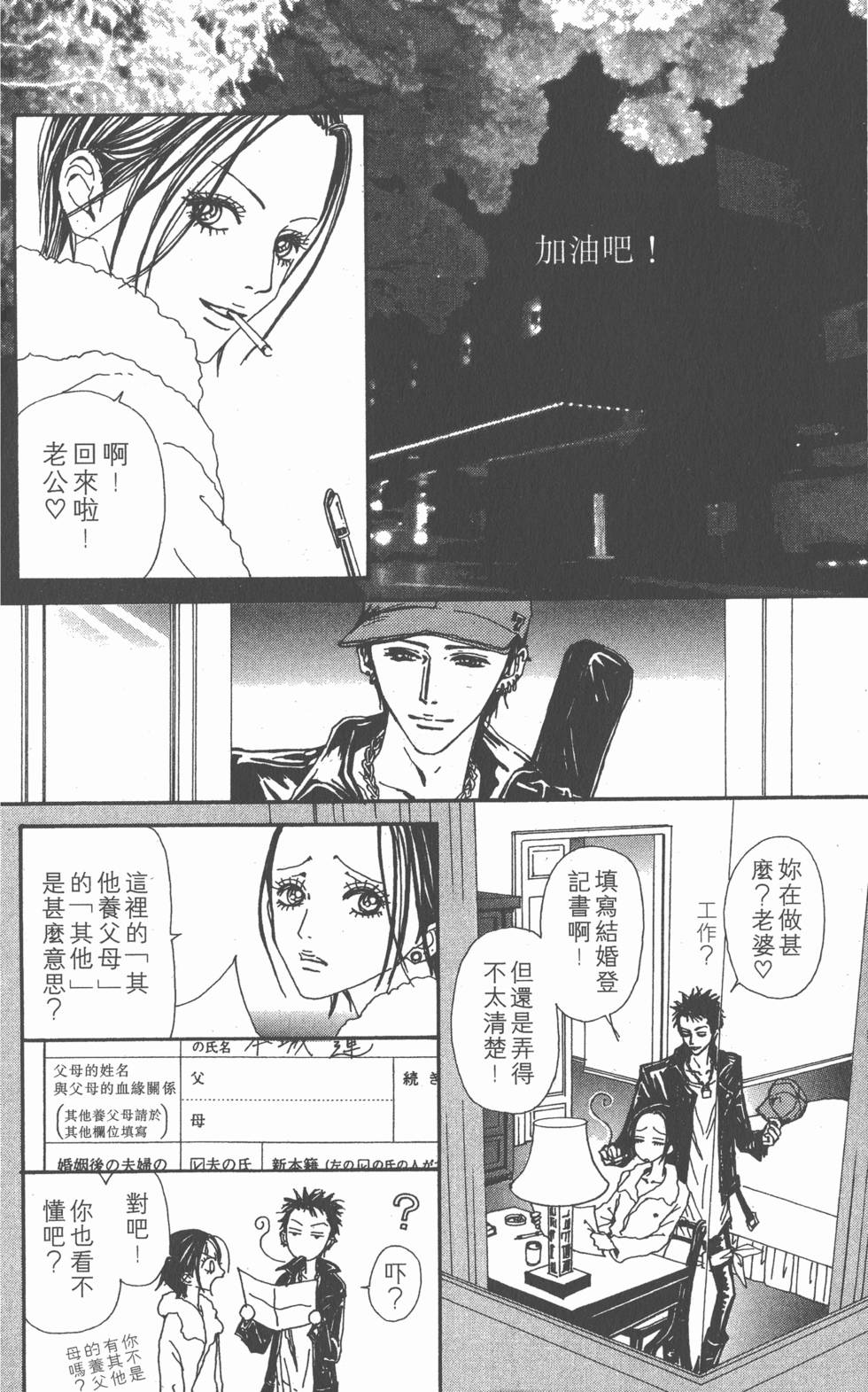 第158页