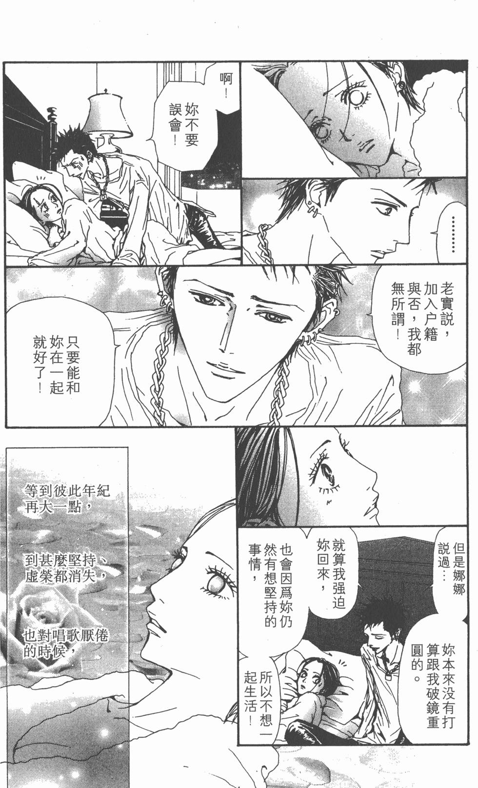 第162页