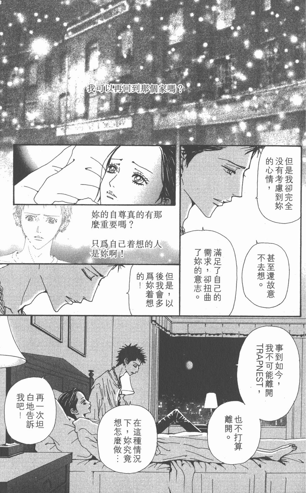 第163页