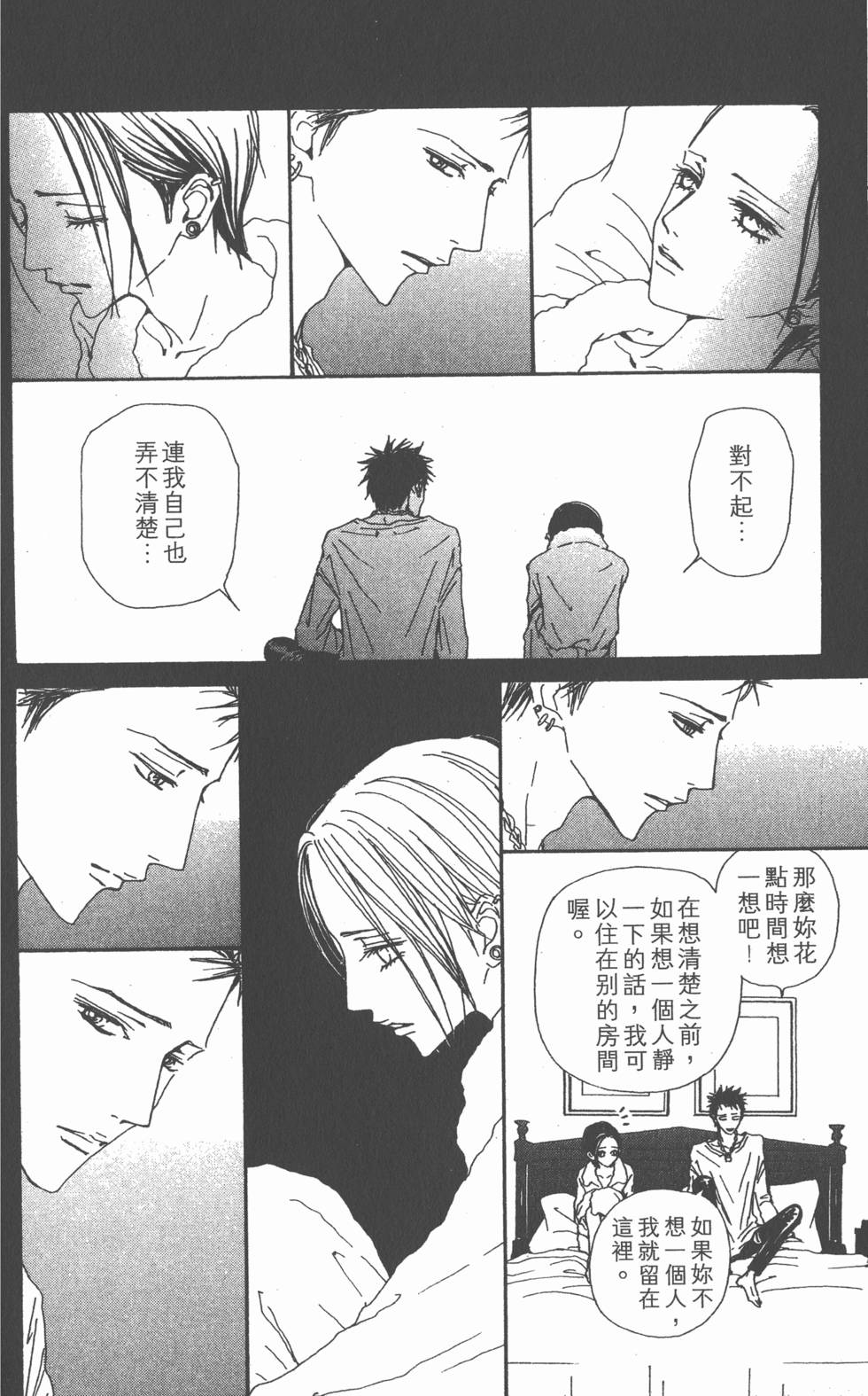 第164页