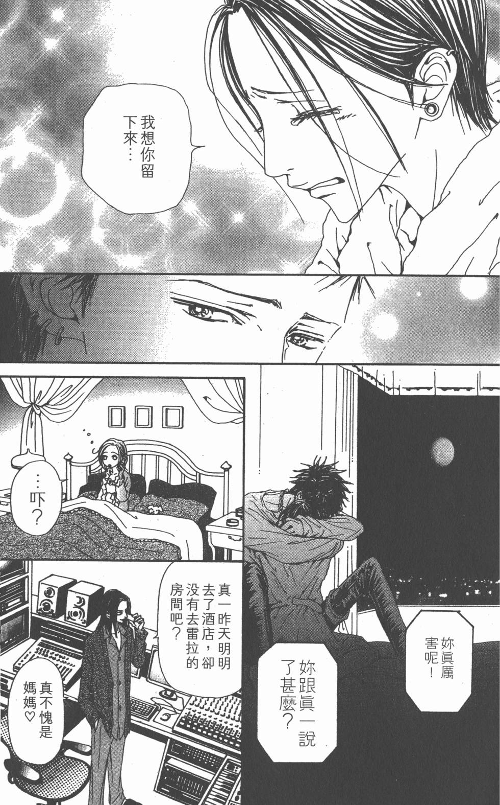第165页