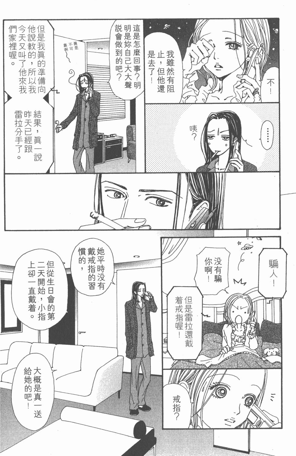 第166页