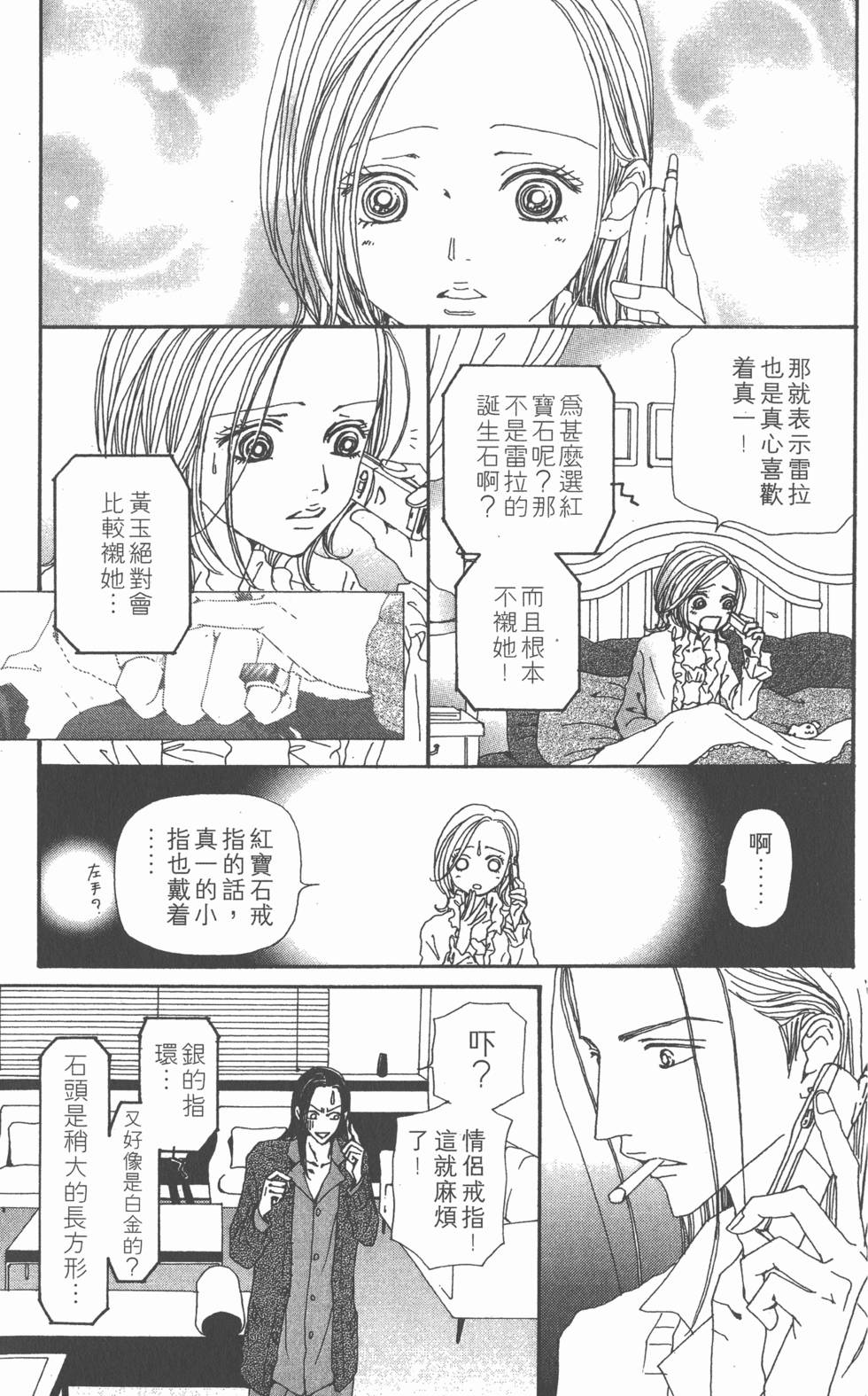 第167页