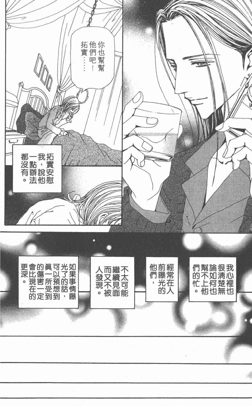 第170页