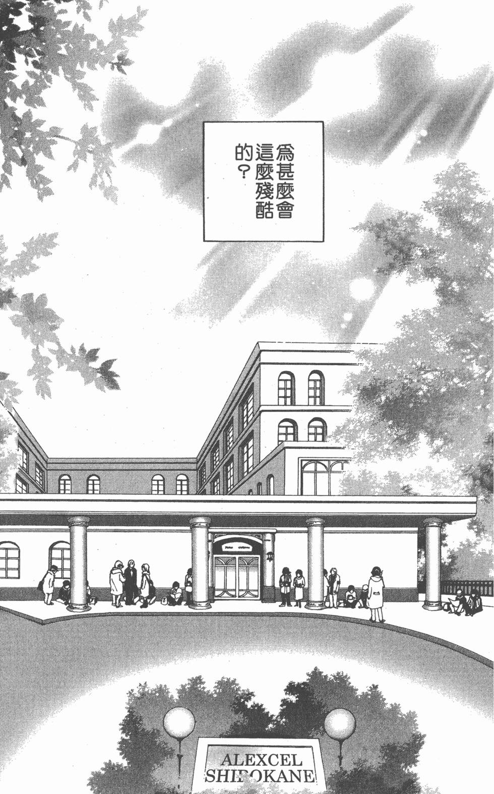 第171页