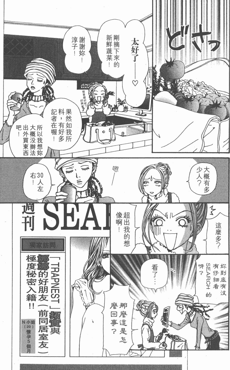 第173页