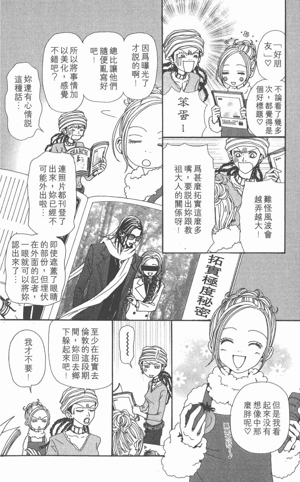 第174页