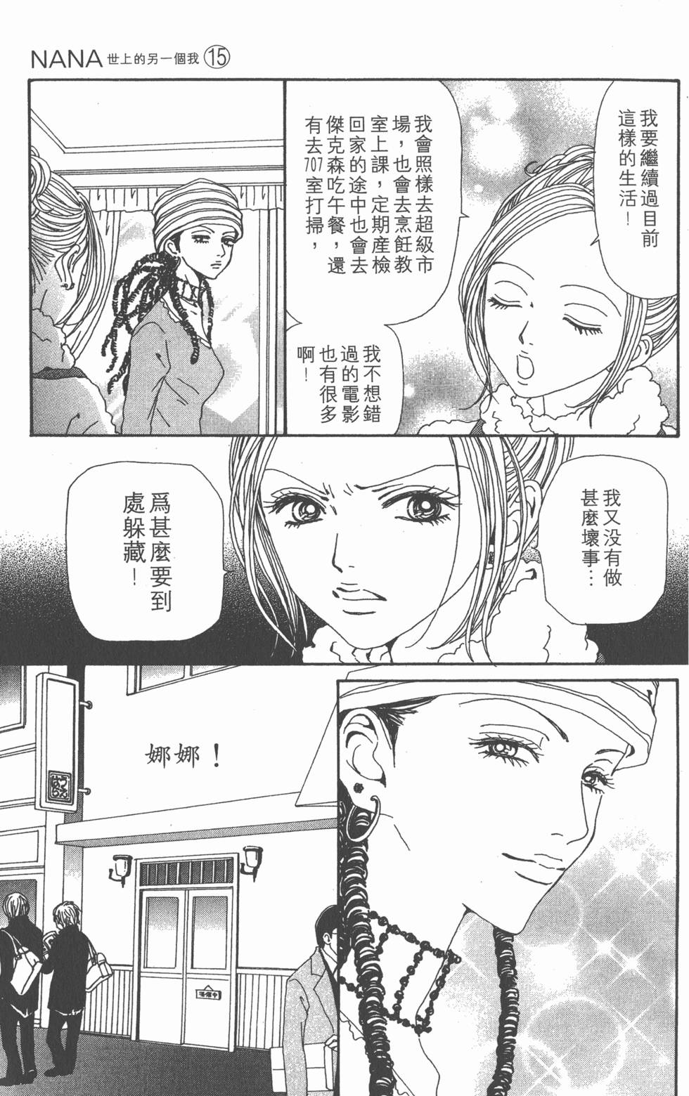 第175页