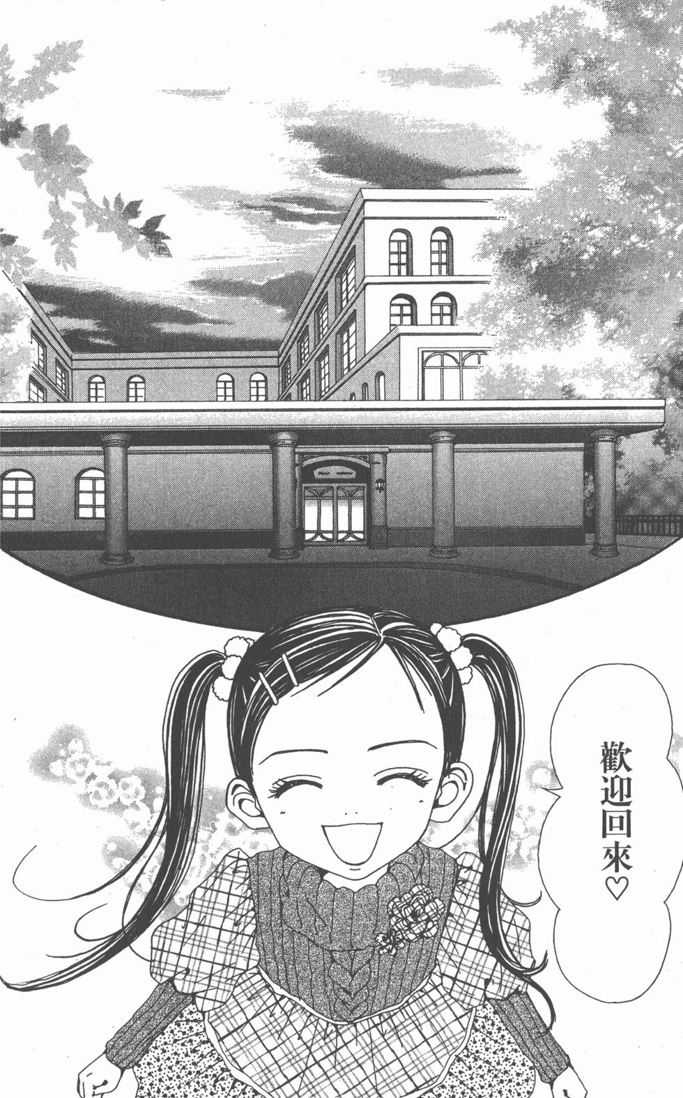 第178页