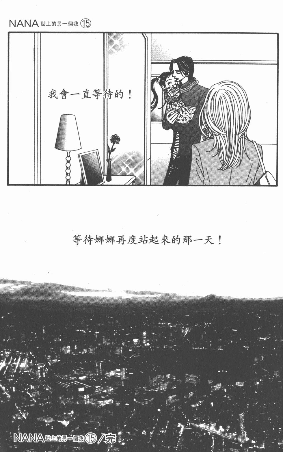 第181页