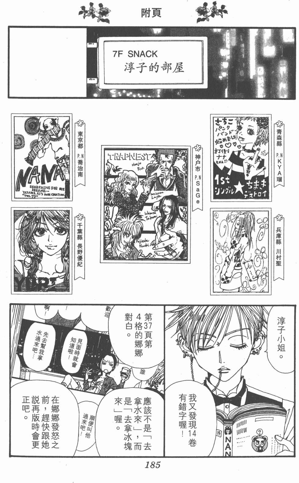 第183页