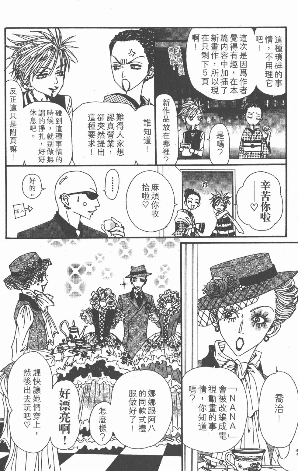 第184页