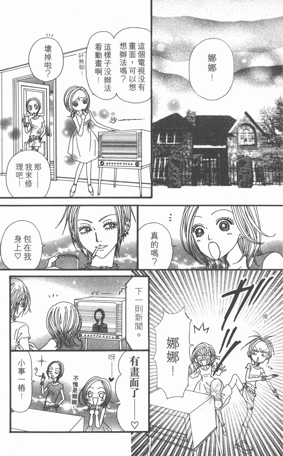 第185页