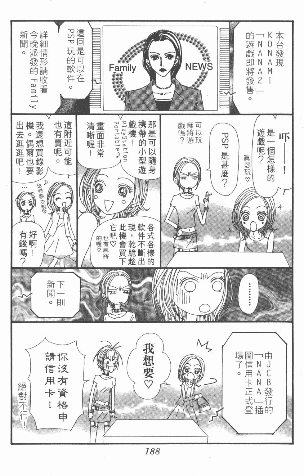 第186页