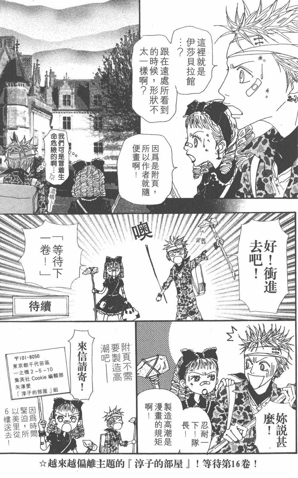 第187页