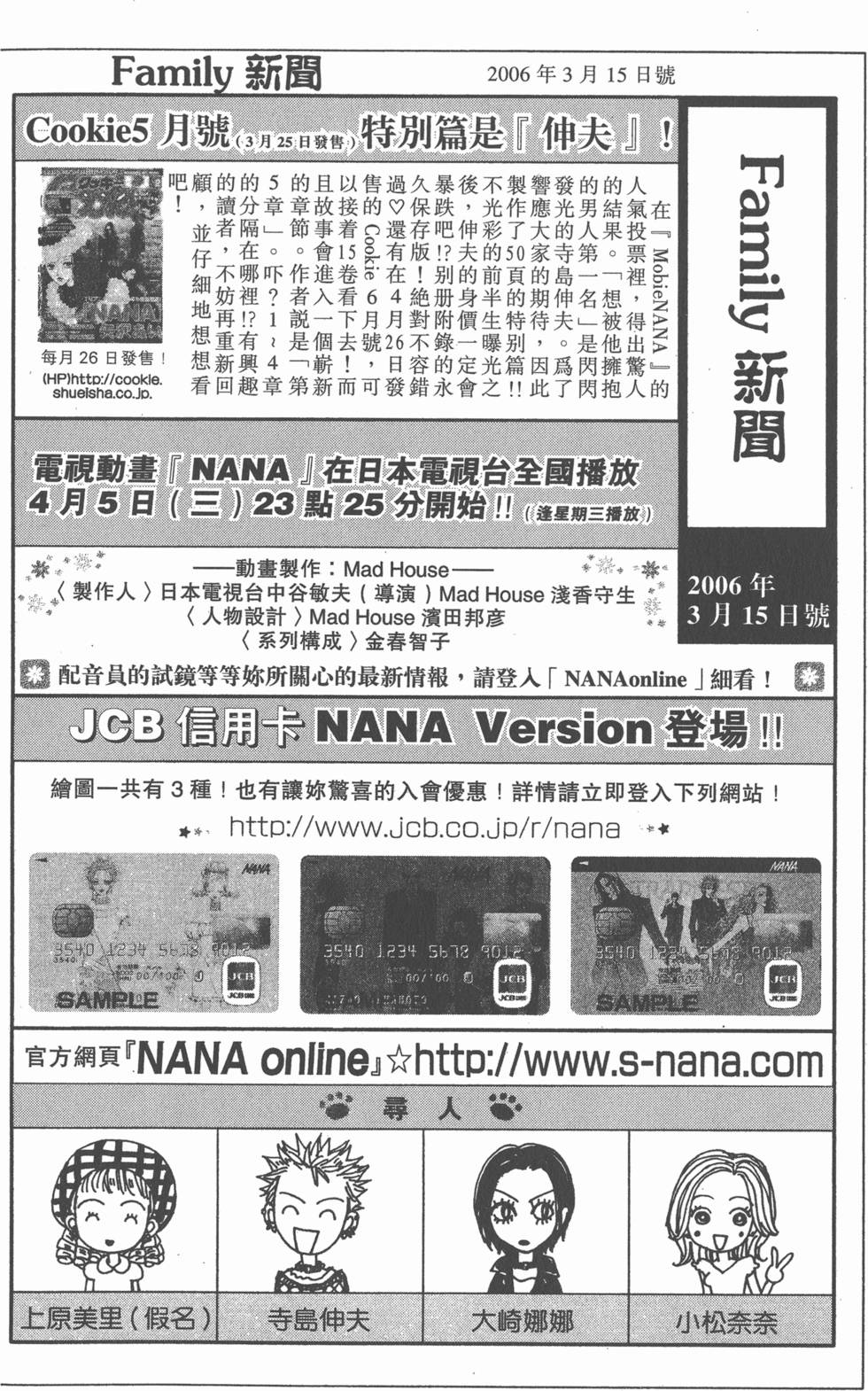 第188页
