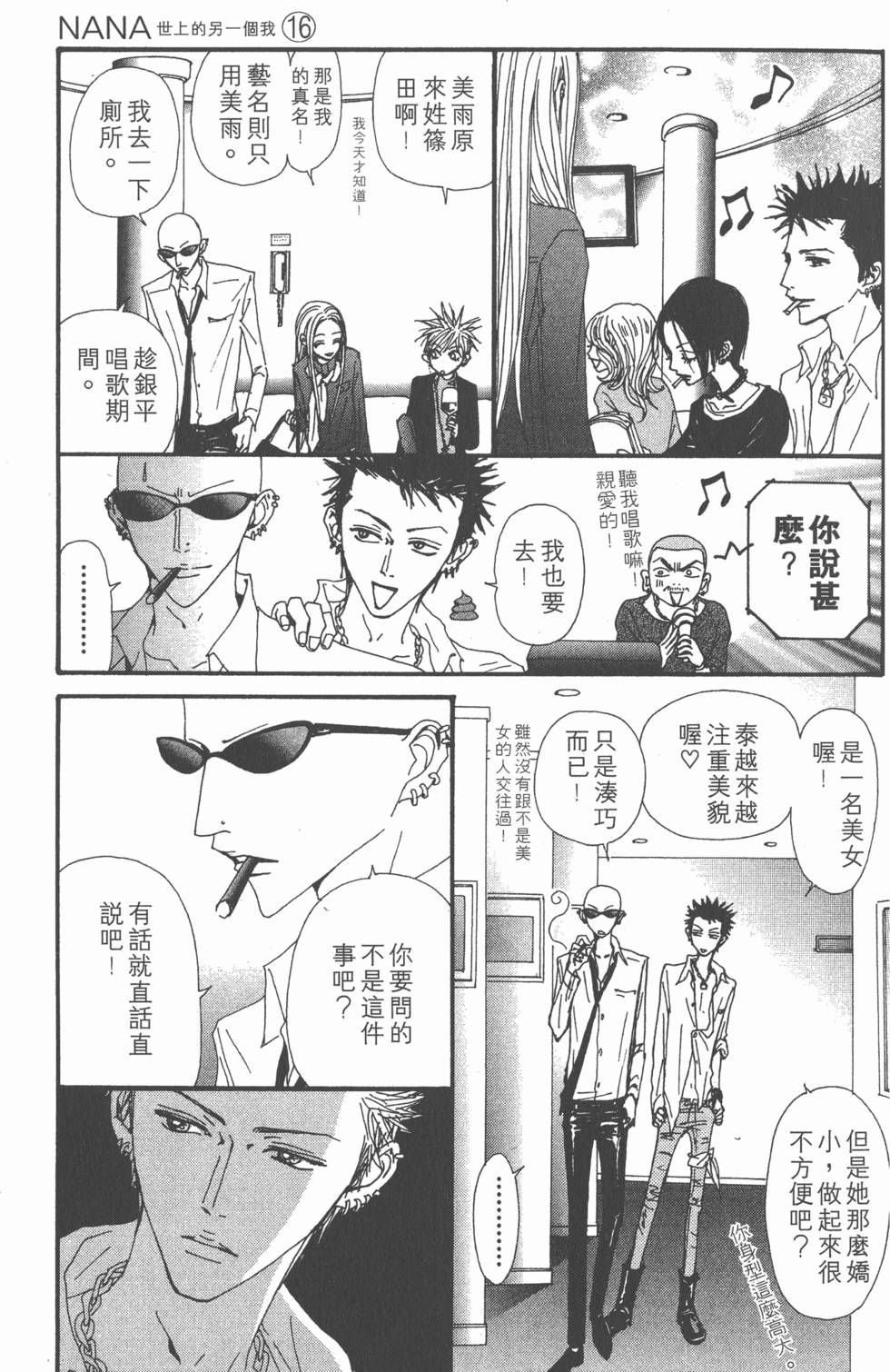 第31页