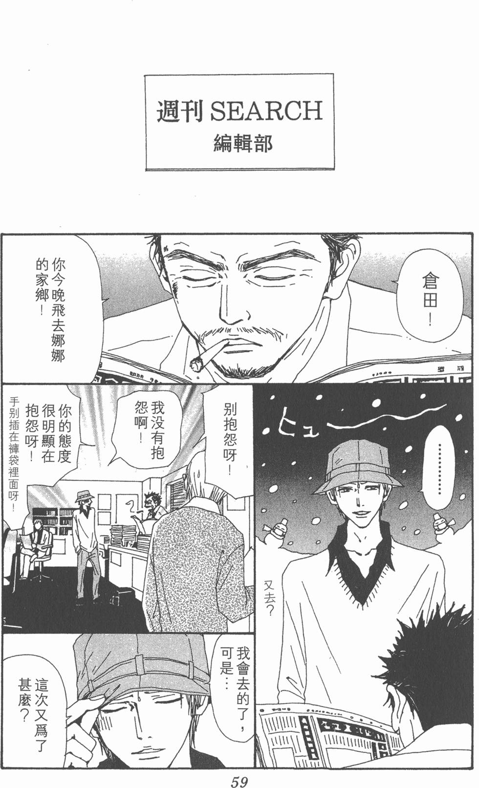 第57页