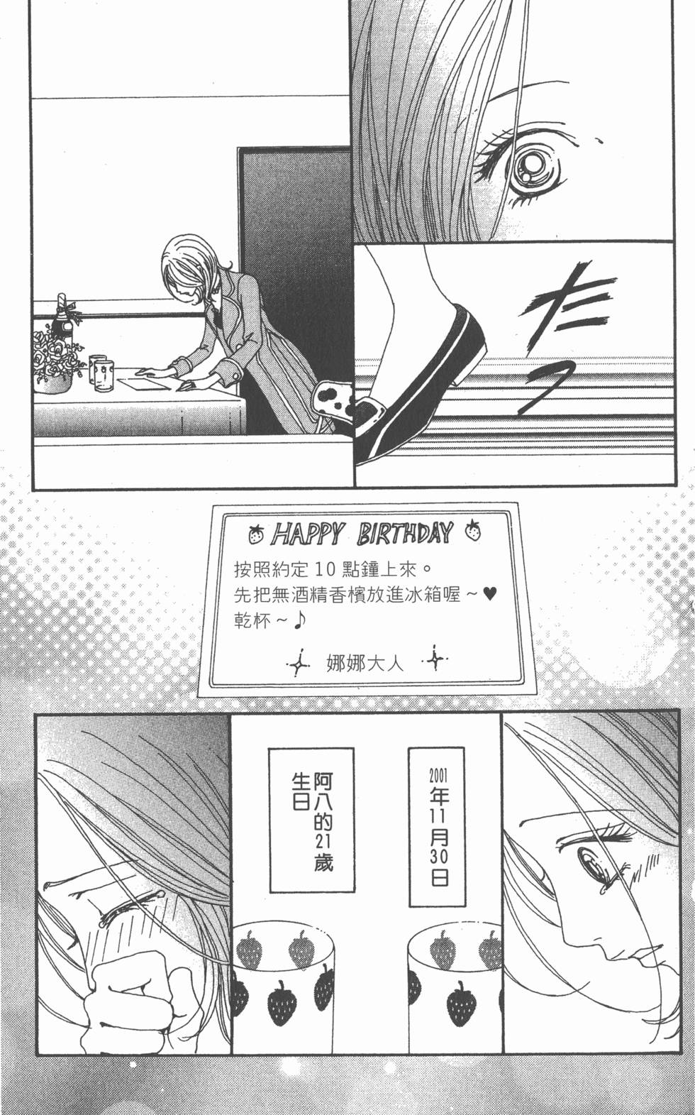 第61页