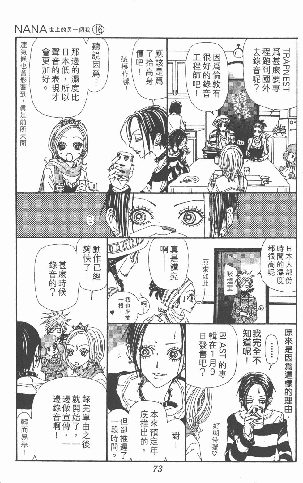 第71页