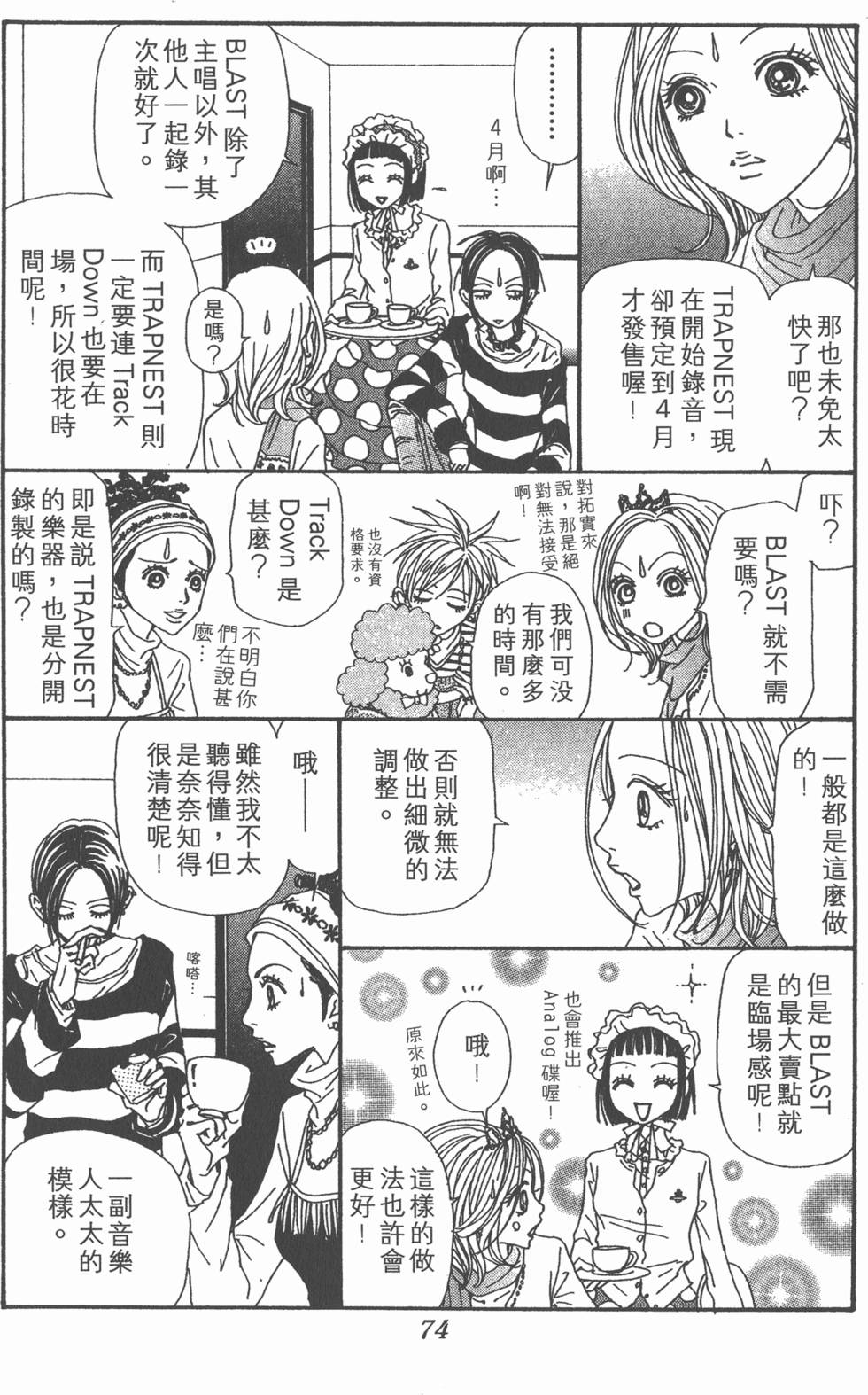 第72页