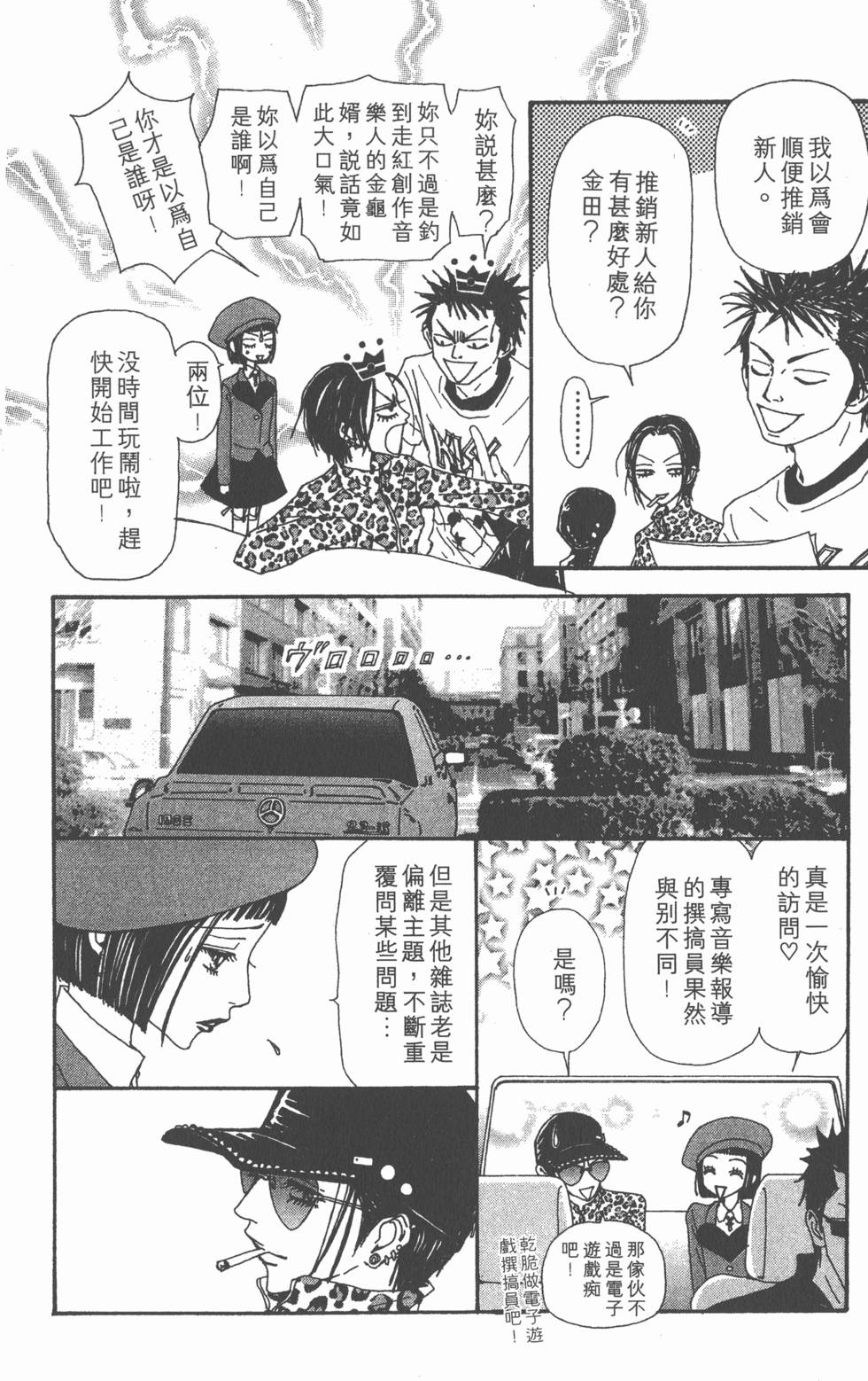 第80页