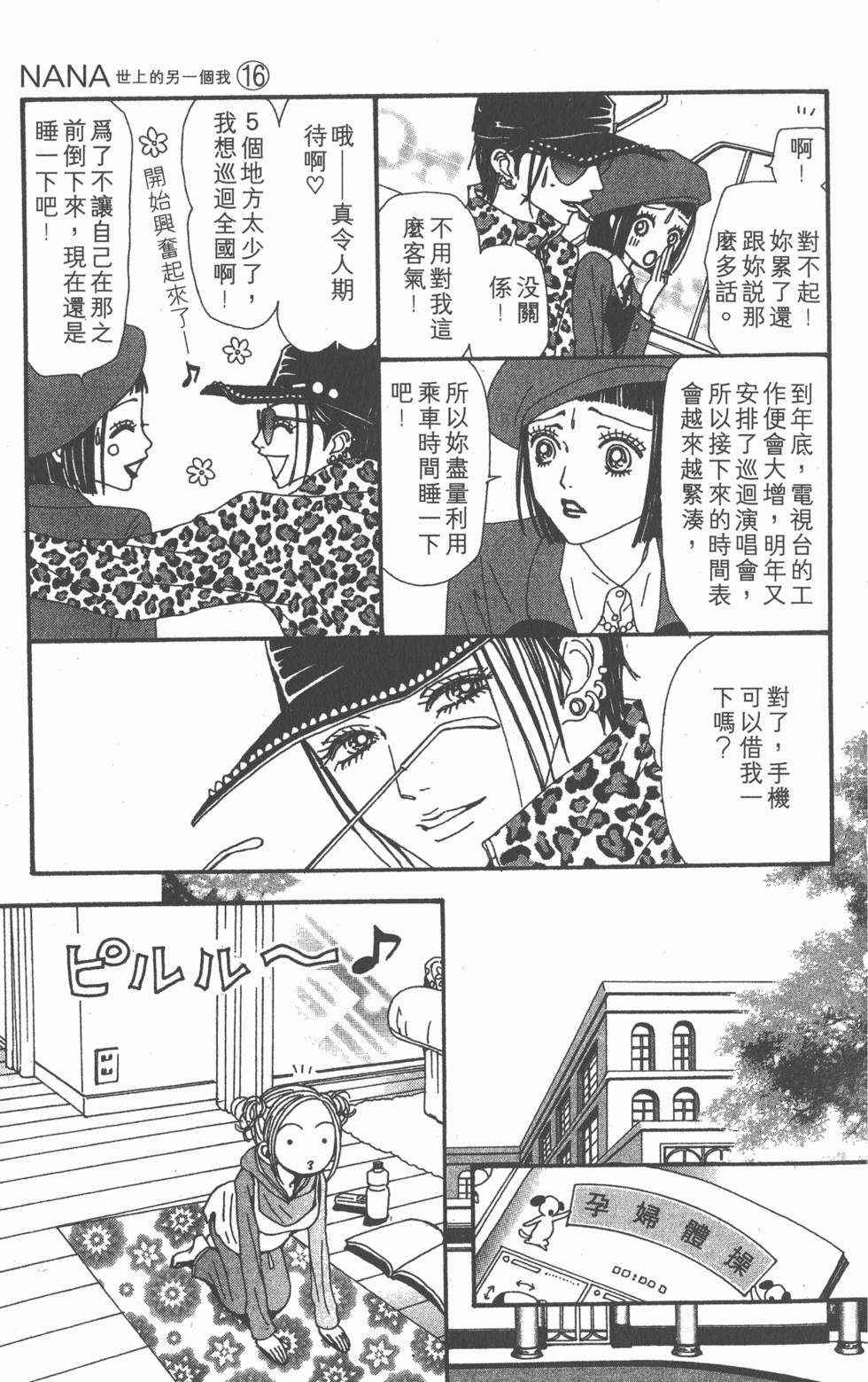 第81页
