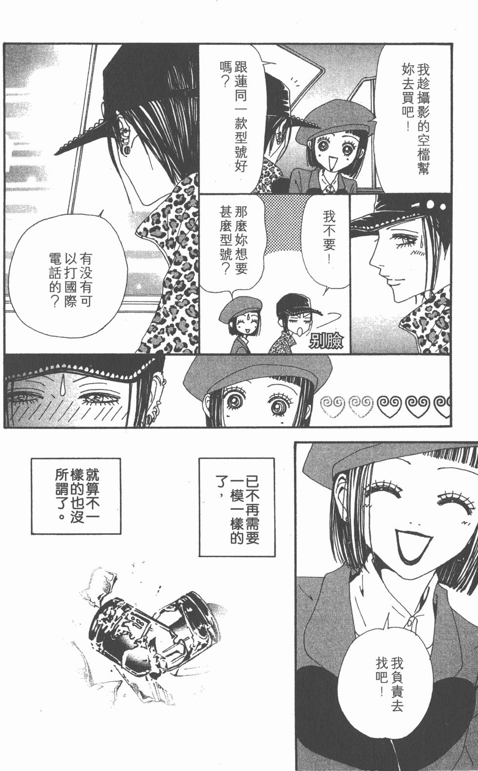 第84页