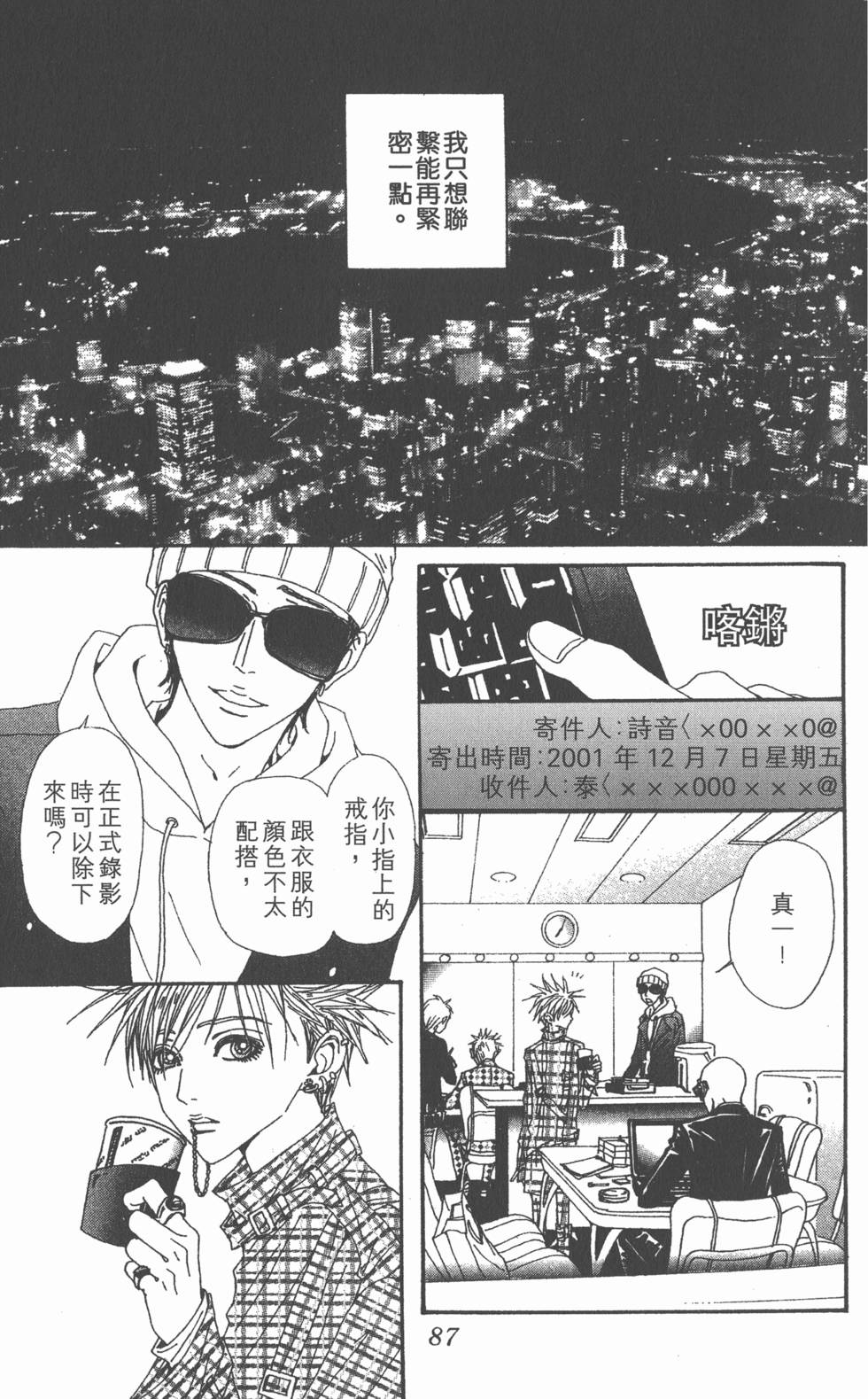 第85页
