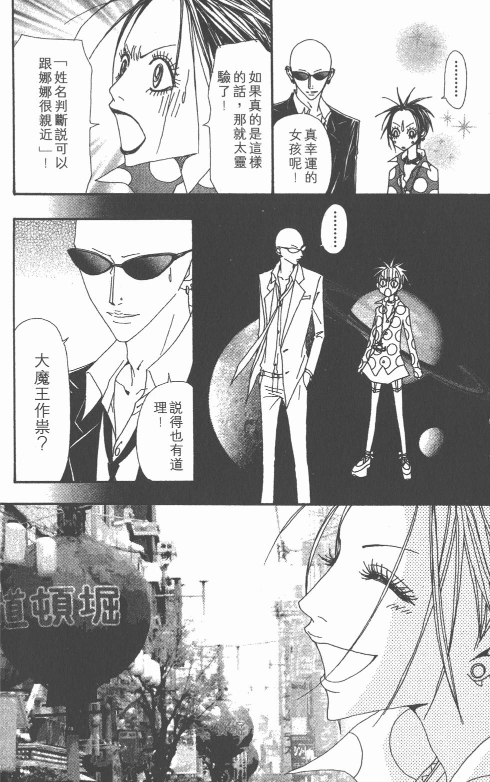 第88页