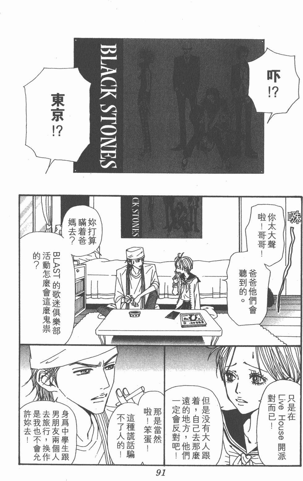 第89页