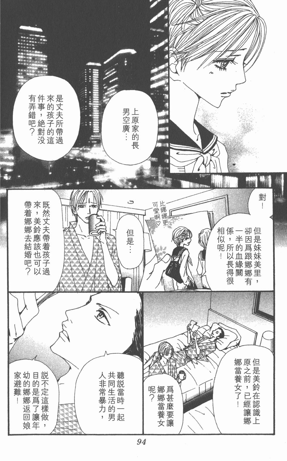 第92页