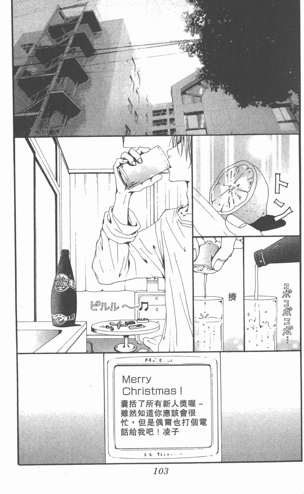 第101页