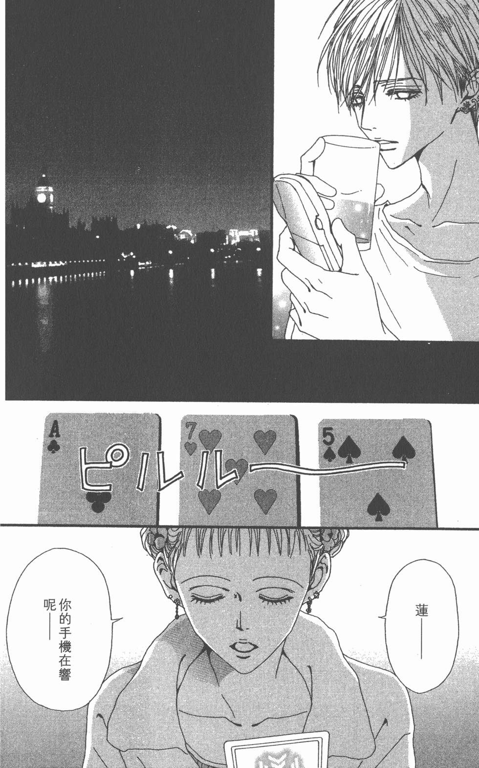 第102页