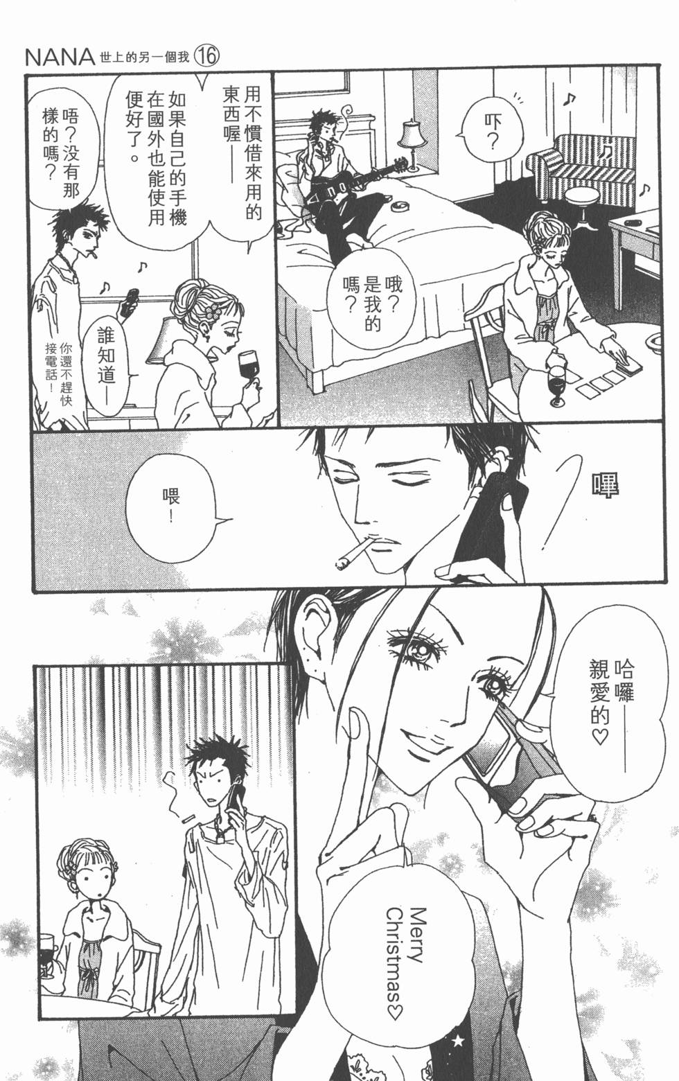 第103页