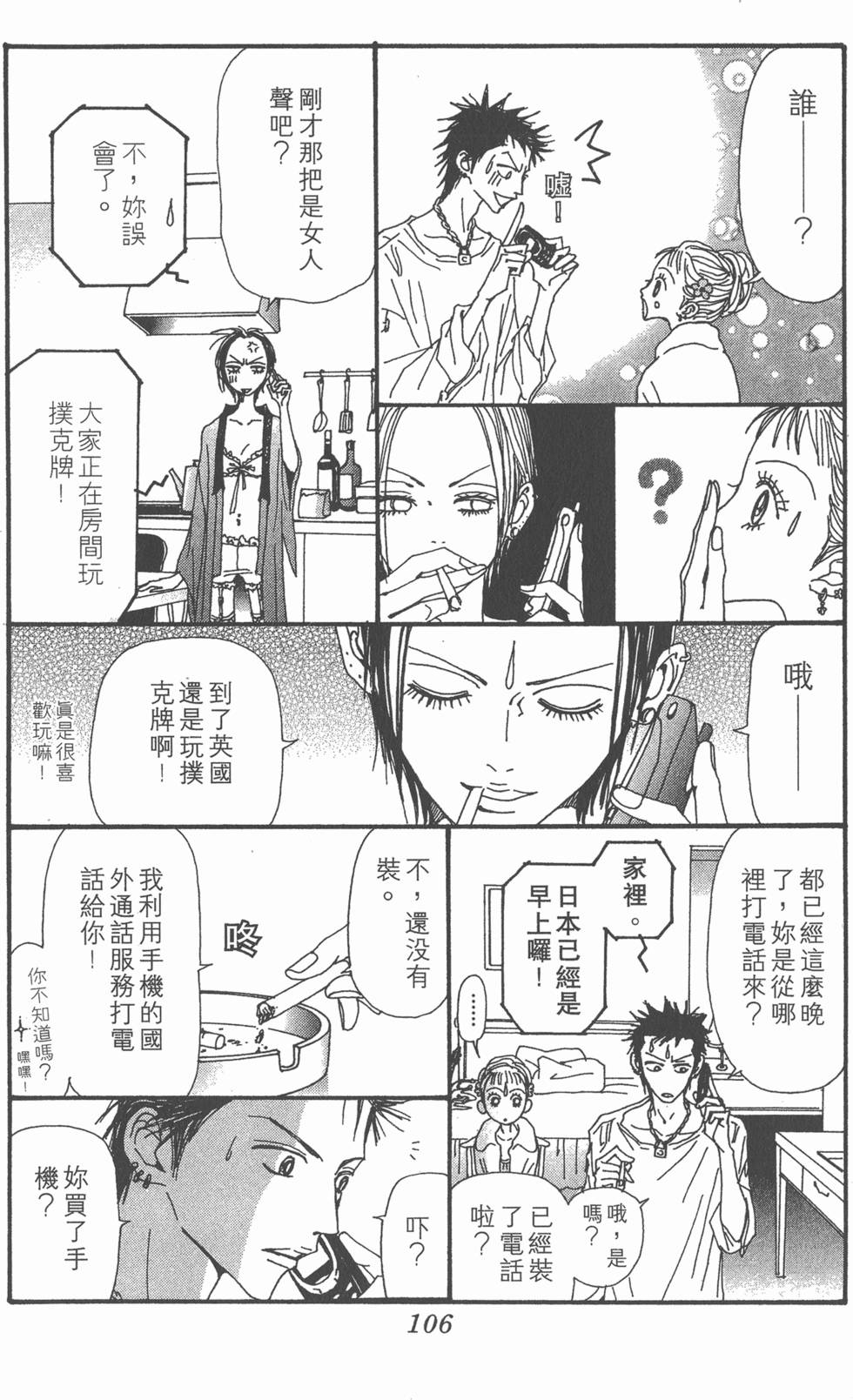 第104页