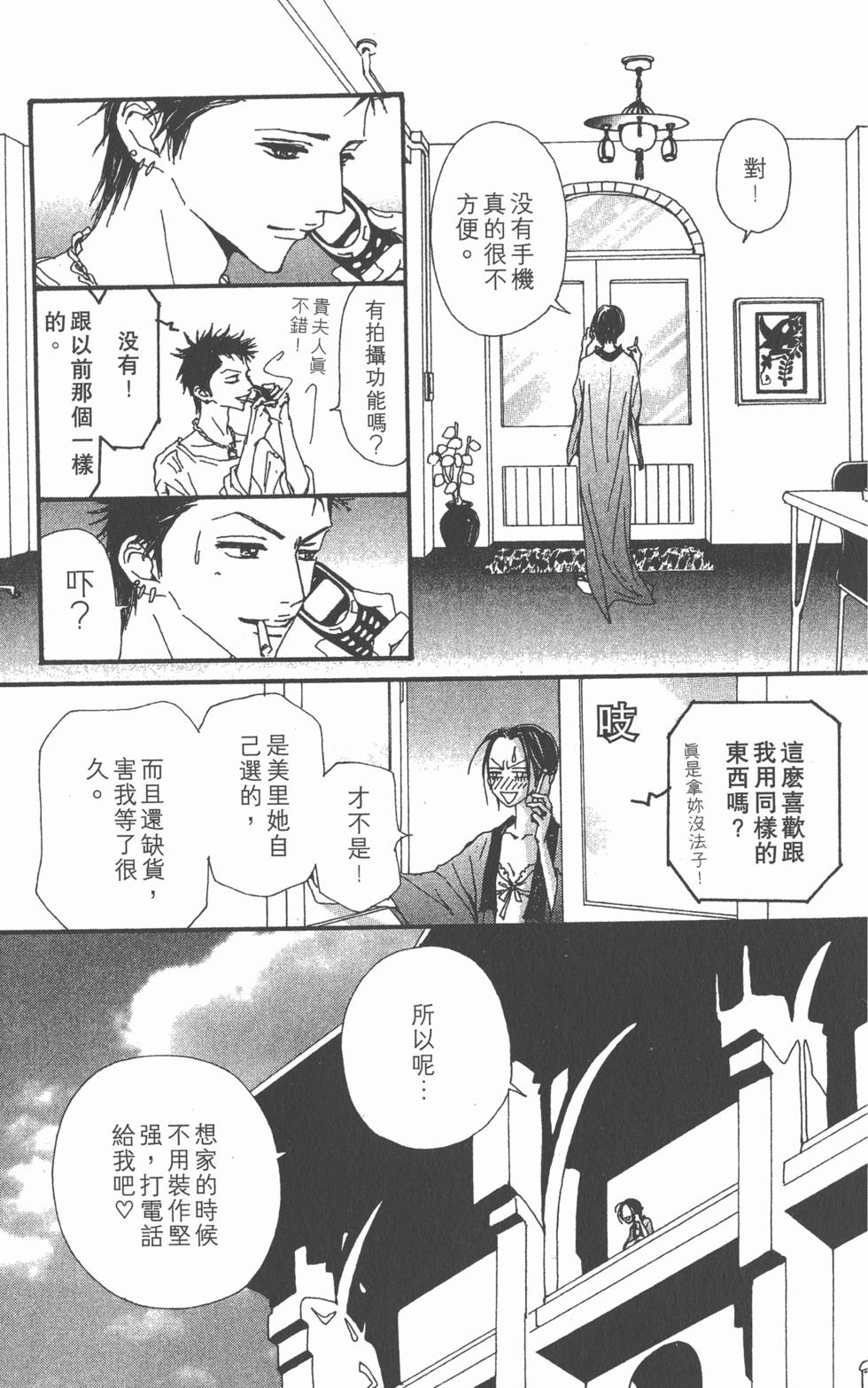 第105页